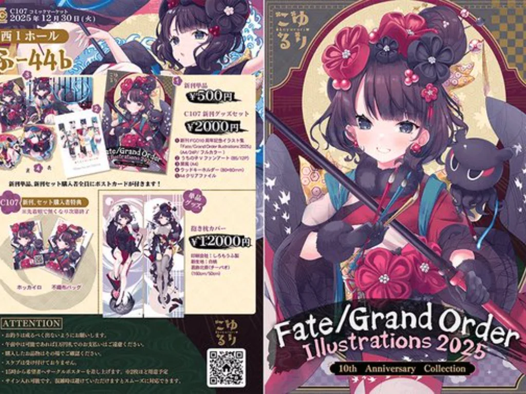 お品書きデザイン price thumbnail