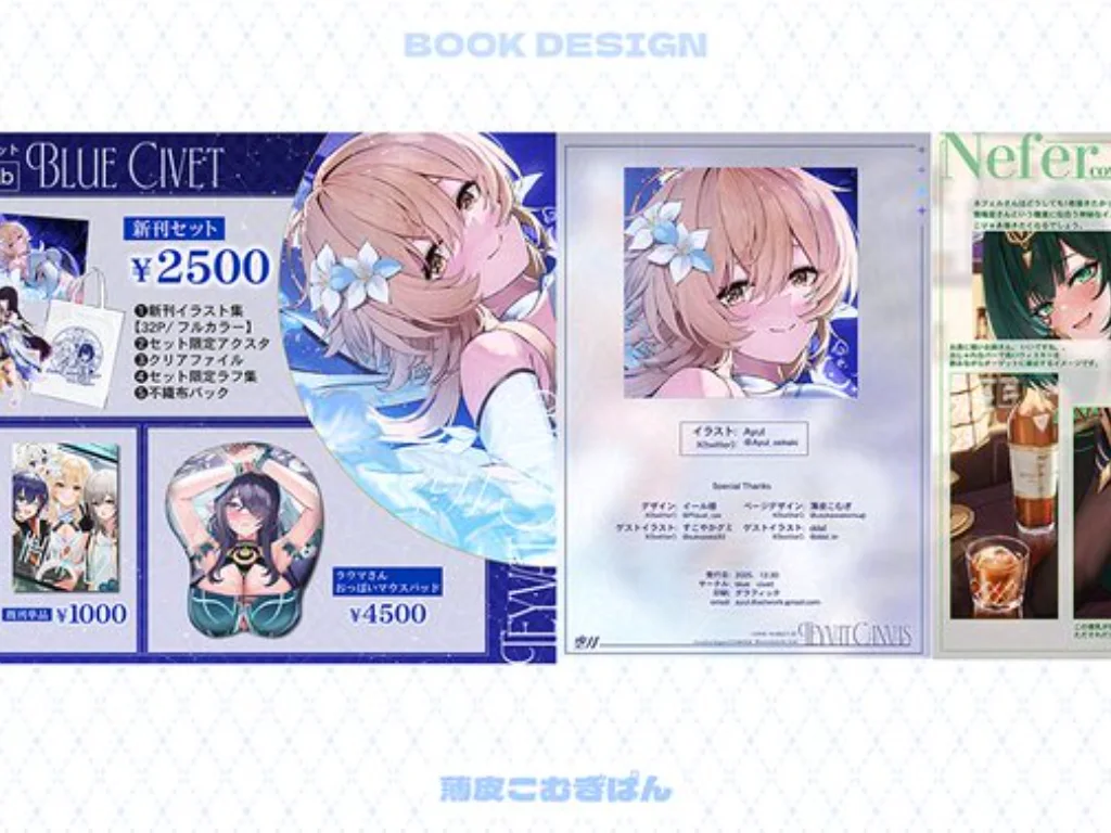 同人誌装丁表紙デザイン price thumbnail