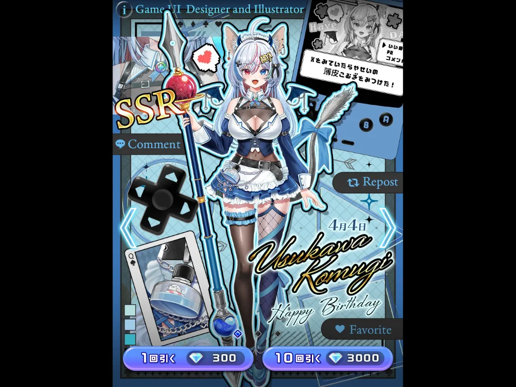 プロフィールデザイン price thumbnail