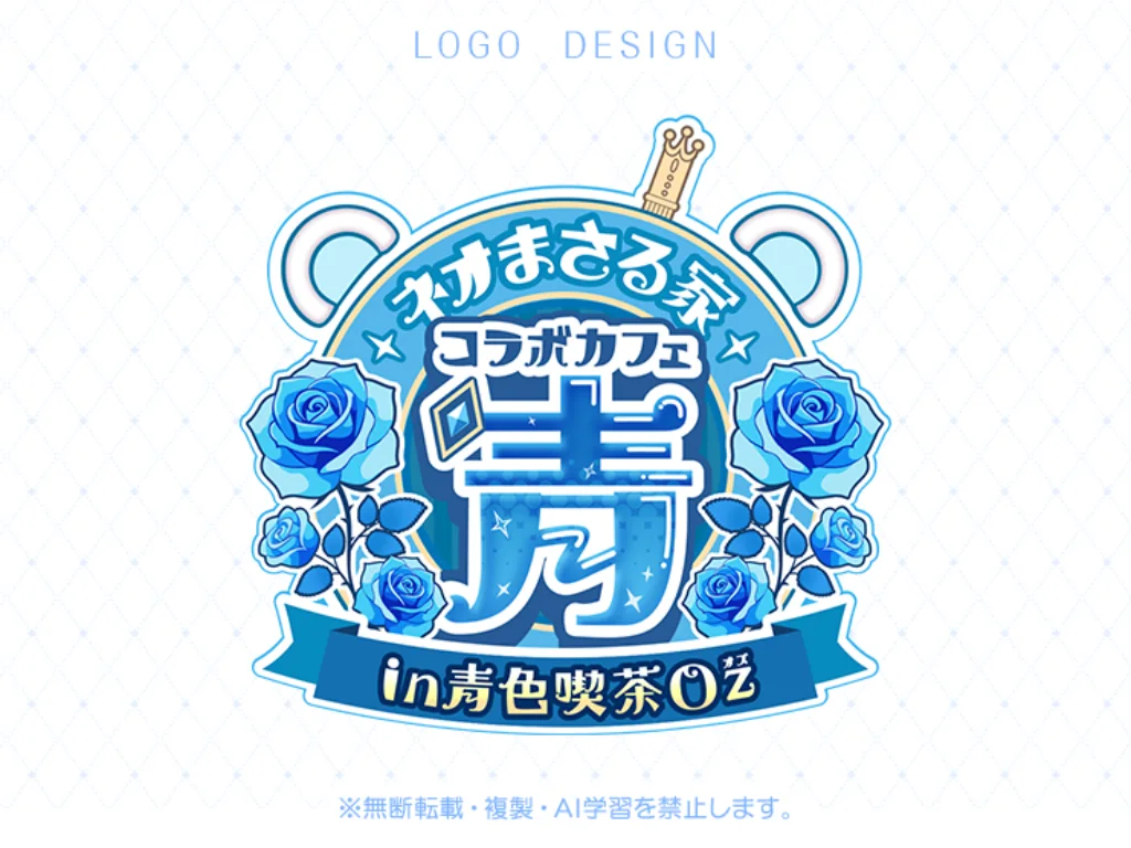 ロゴデザイン price thumbnail